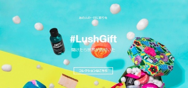 LUSH