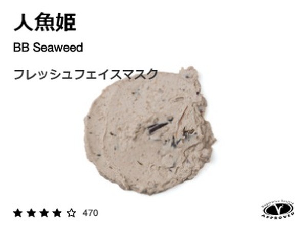 人魚姫