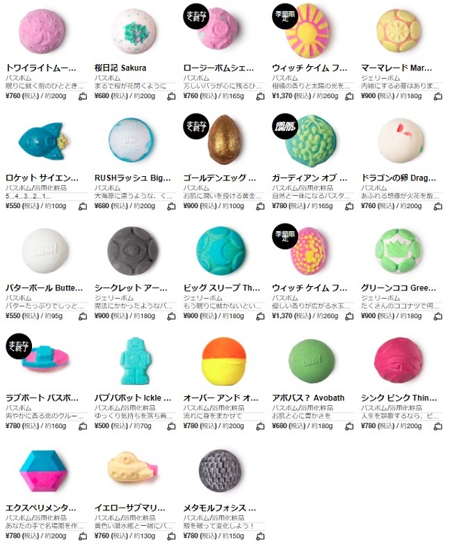バスボム