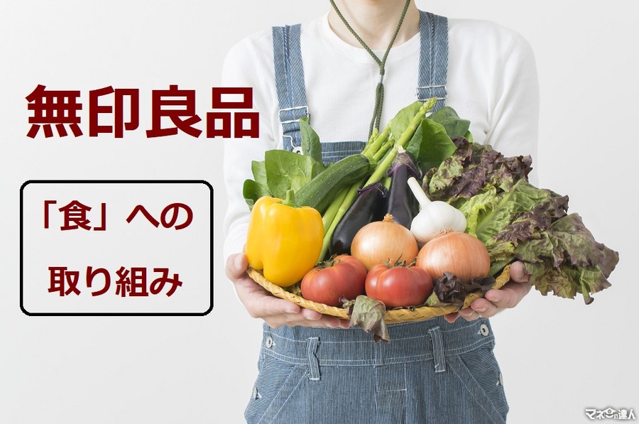 無印良品が「食」の専門市場を大阪堺にオープン　その取り組みや充実したサービスについて