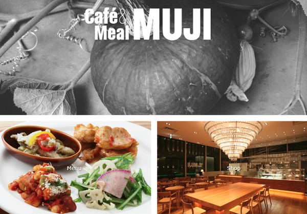 Café＆Meal MUJI