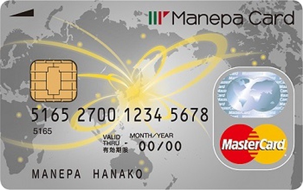 海外渡航者向けの「マネパカード」登場　本当にお得か検証してみました(2)