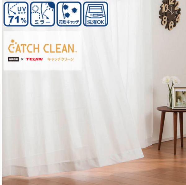 ニトリ　カーテン