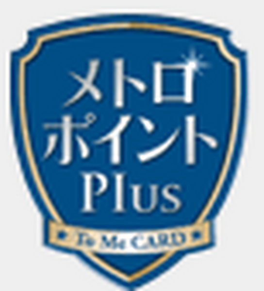 「メトポ」に登録すると「東京メトロ乗車」でポイントがたまる　「メトロポイントPlus」との違いや注意点も紹介