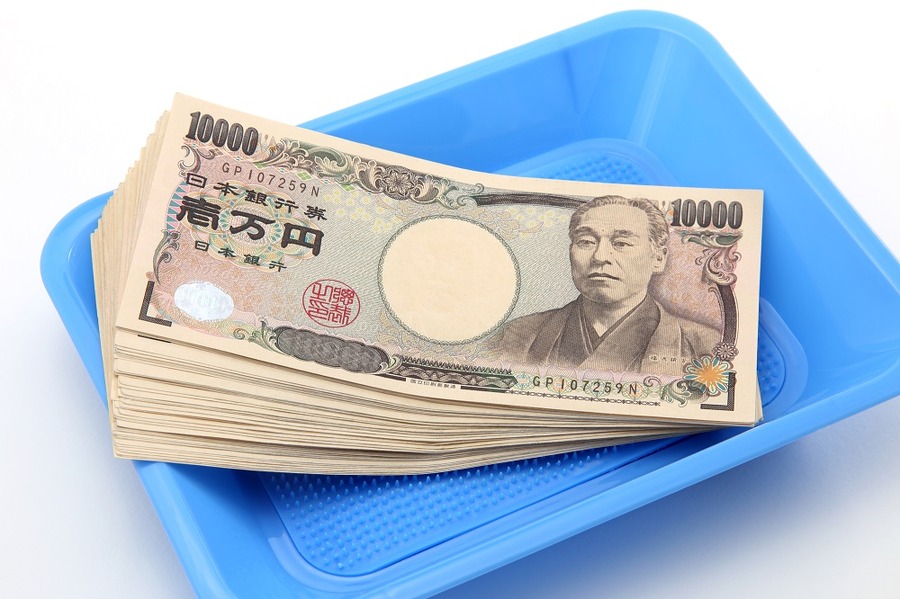 税金を多く支払う