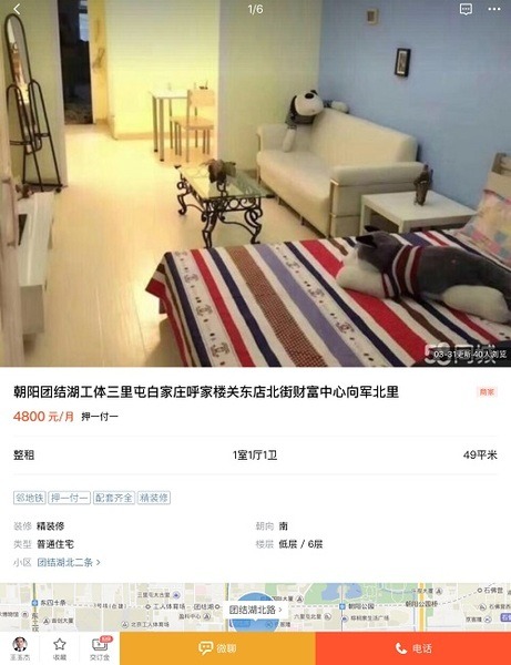 家具家電付きは当たり前　日本とは全く違う中国の「賃貸事情」をご紹介します　