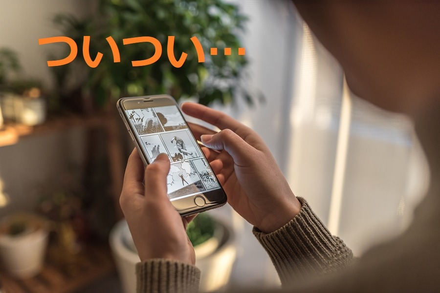 月額料金を支払ってスマホで雑誌や漫画を読んだり、動画を見たり、洋服のシェアサービスなどもあるサブスクリプション