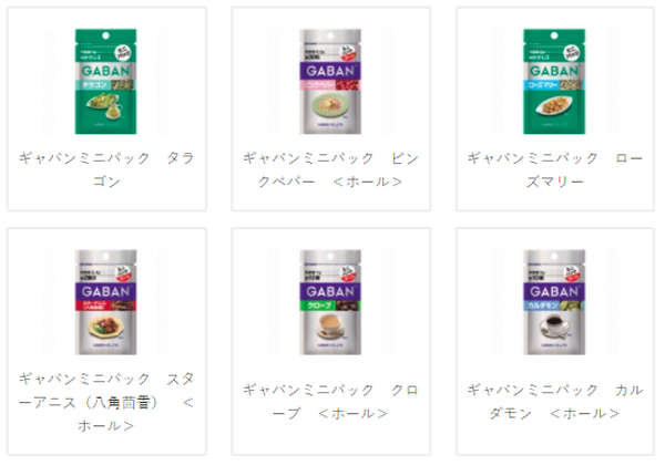ギャバン　ミニシリーズ