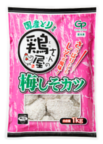 業務スーパー