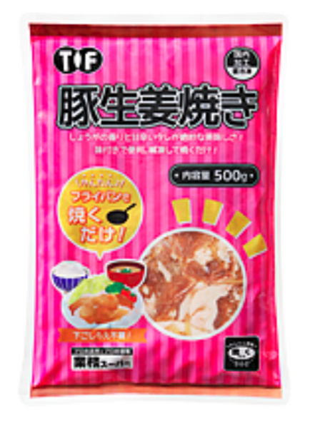 業務スーパー