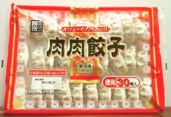 業務スーパー