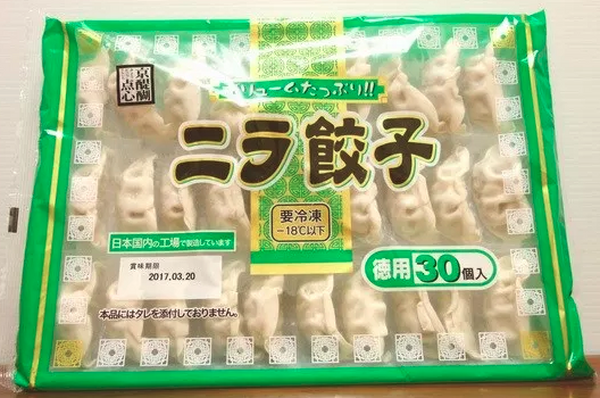 業務スーパー