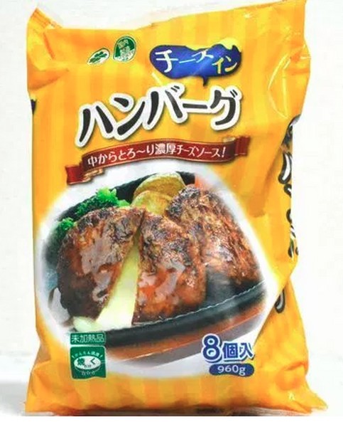 業務スーパー