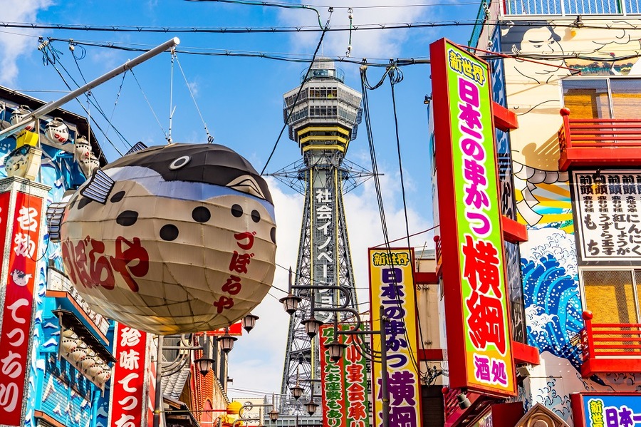 大阪　市内観光