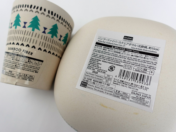 ダイソーの「100均食器」はオシャレで機能も充実！　筆者オススメの5つを紹介
