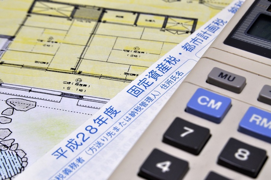 固定資産税の課税誤りは想像以上に多い　「納税通知書」のここをチェックしましょう