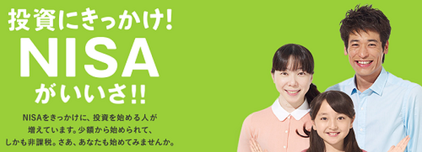 ニーサ