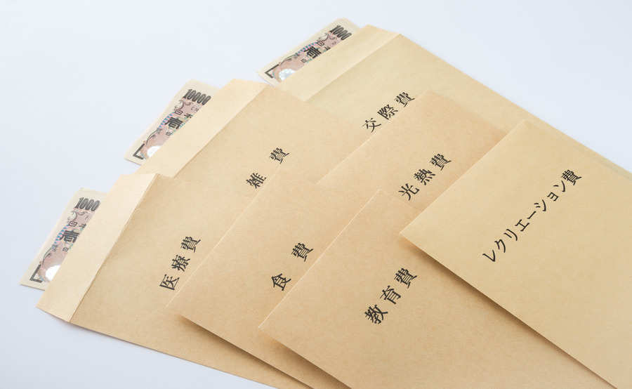 1ヶ月の収入の中でいくらの出費に抑えたいのかを明確にする
