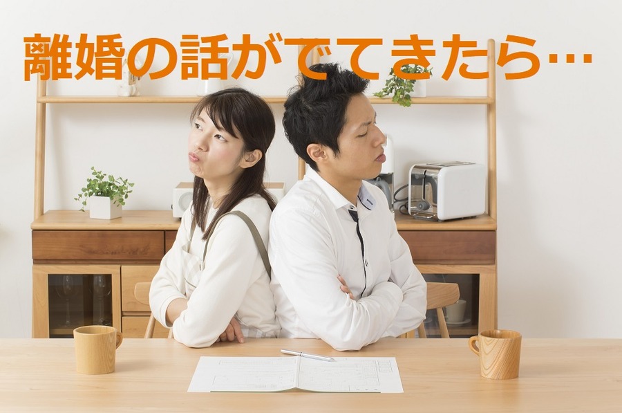 離婚の話がでてきたら証拠集めにやっておいた方がよいこと
