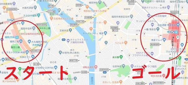 メルチャリで移動