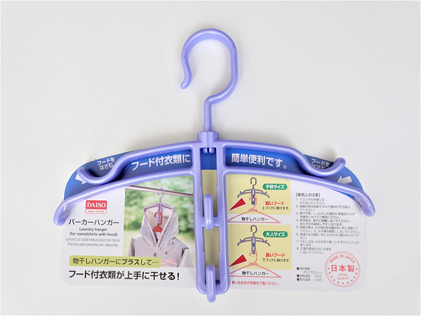 パーカーのフードを広げられるハンガーです