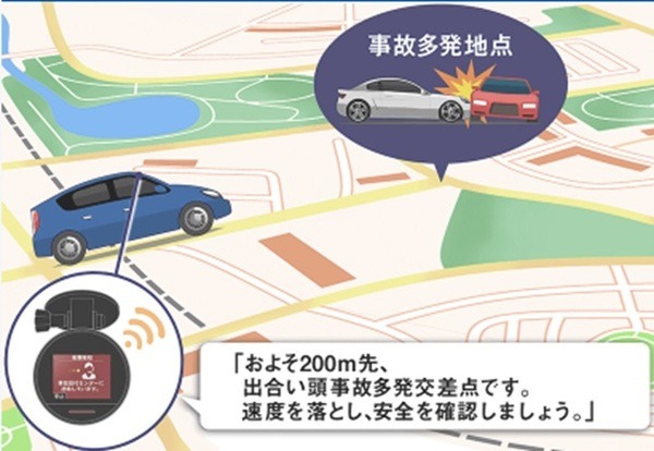 事故対応がより手厚くなる　東京海上日動の「ドライブレコーダー特約」とは