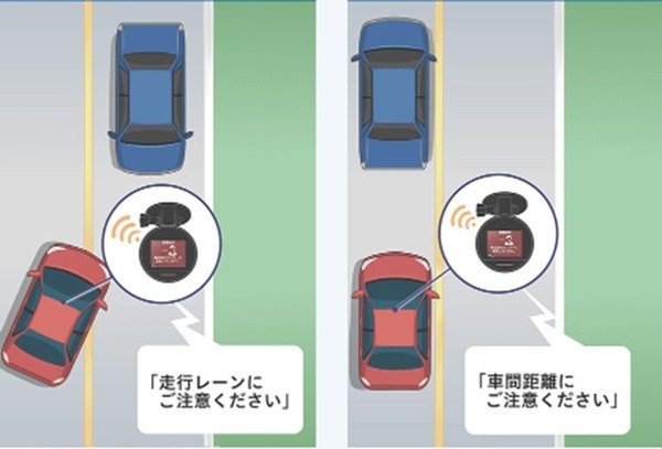事故対応がより手厚くなる　東京海上日動の「ドライブレコーダー特約」とは