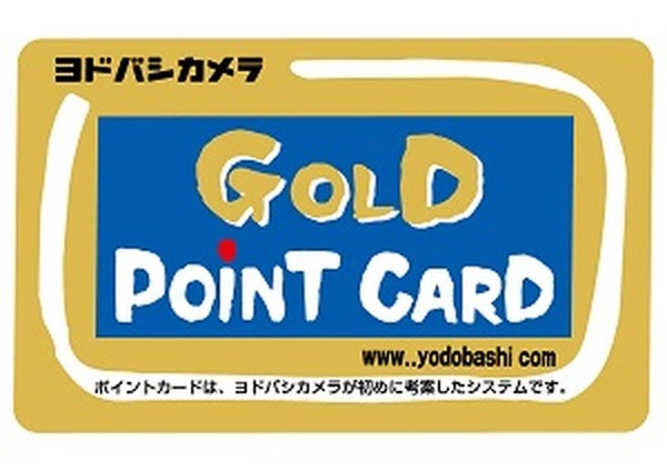ゴールドポイントカード