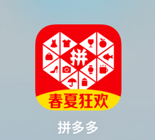 アプリ