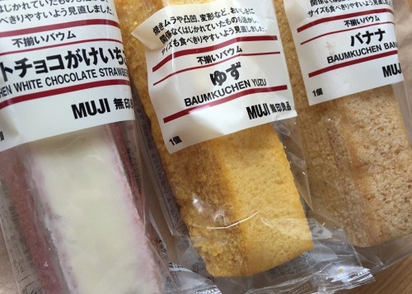 無印良品のバウムクーヘン