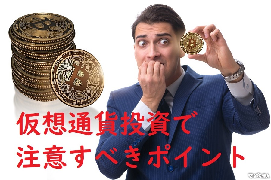 <p>Businessman sad about bitcoin price crash</p>