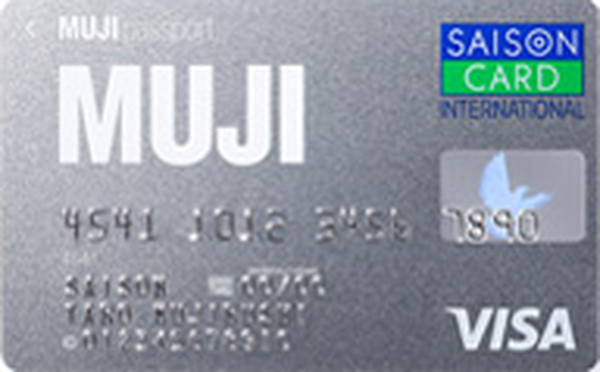 無印良品ユーザーに最強の「MUJIカード」　無印での買い物でポイントが3倍、アプリ連動で倍増。デメリットも紹介します