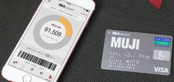 無印良品ユーザーに最強の「MUJIカード」　無印での買い物でポイントが3倍、アプリ連動で倍増。デメリットも紹介します
