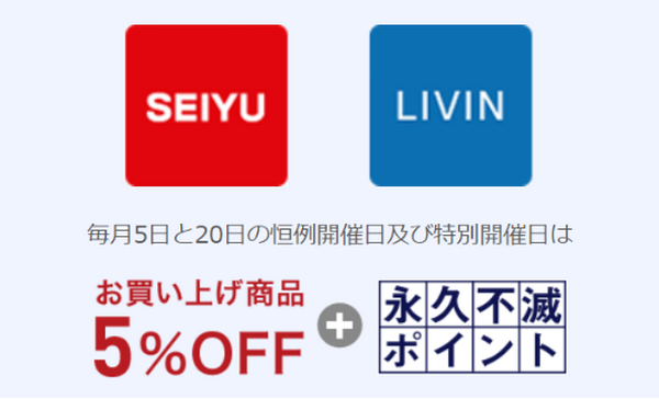 無印良品ユーザーに最強の「MUJIカード」　無印での買い物でポイントが3倍、アプリ連動で倍増。デメリットも紹介します