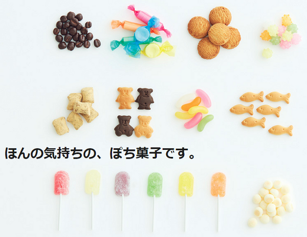 無印良品の100円で買えるおやつ