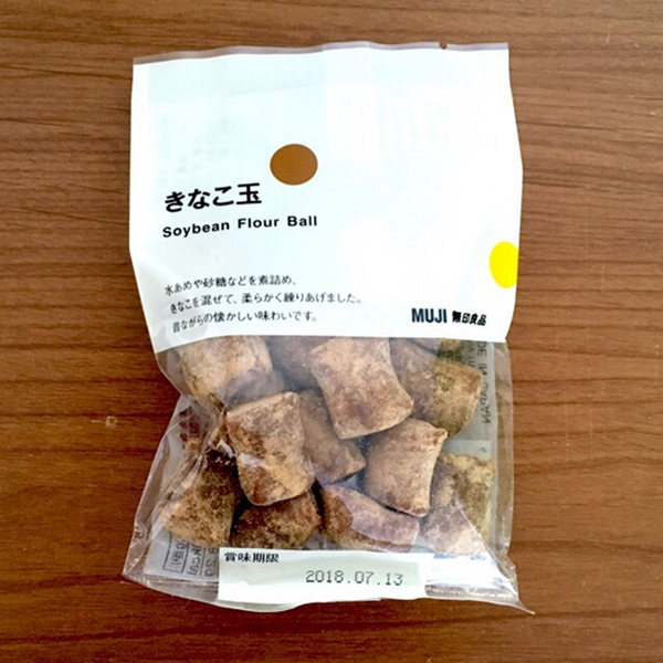 ほんのりと甘く、やわらかいきなこ玉
