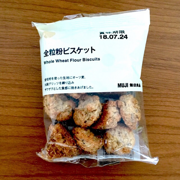 筆者イチオシの全粒粉ビスケット