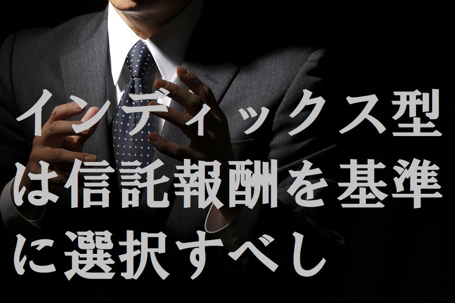 個人投資家のコメント