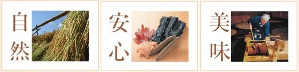 55歳以上の方やシニアにおすすめ　年会費無料&充実サービスの「JCB奏（かなでる）」