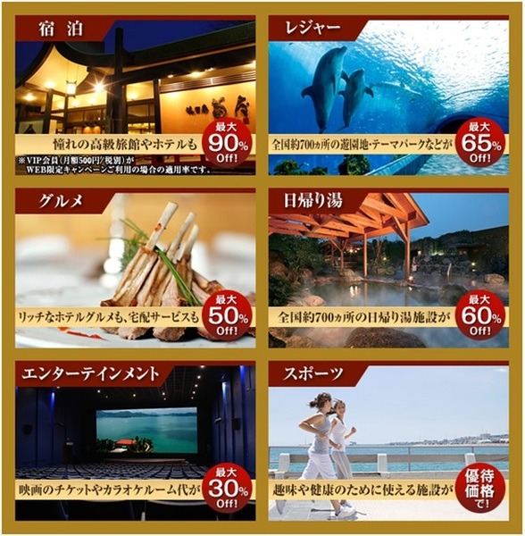 55歳以上の方やシニアにおすすめ　年会費無料&充実サービスの「JCB奏（かなでる）」
