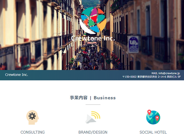 低価格での収益改善をお手伝いしてくれる会社