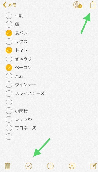 「あ～なにを買うんだっけ？」をなくすにはメモが一番。面倒くさがりの私が続けているメモ方法3選。