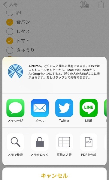 「あ～なにを買うんだっけ？」をなくすにはメモが一番。面倒くさがりの私が続けているメモ方法3選。