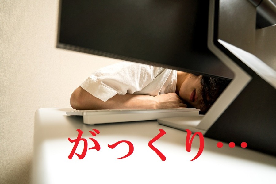 株主優待狙いだったのに失敗