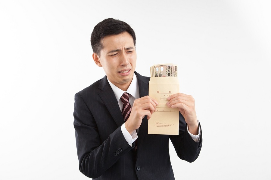 現役世代の負担が重くなっていき、それにより生活に余裕がなくなる