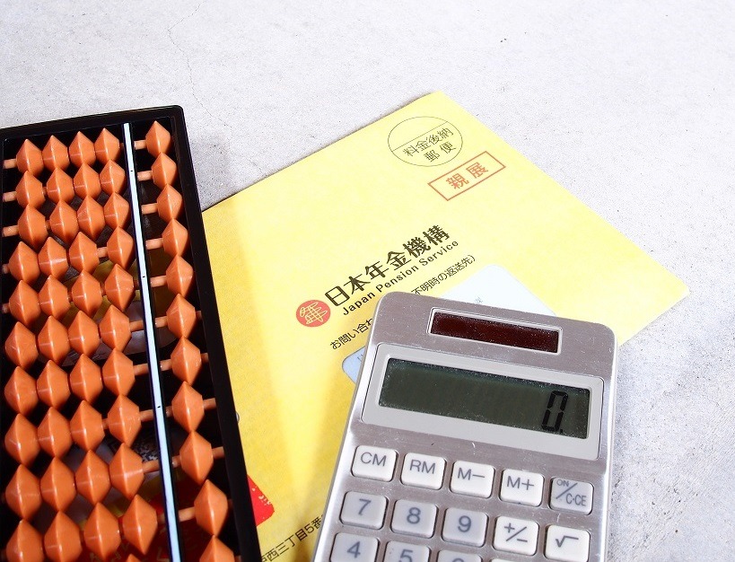 国民年金保険料の問題