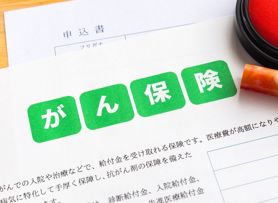 4月改定でどう変わった？がん保険