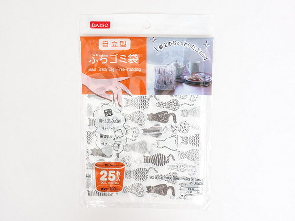 100均ダイソーの自立型ぷちゴミ袋