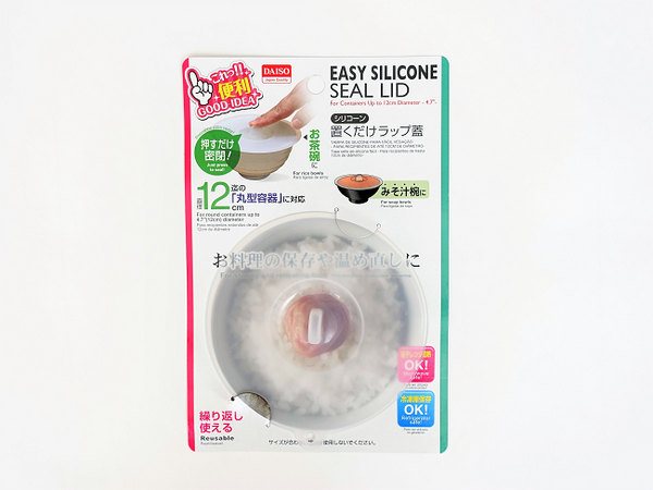 100均ダイソーのシリコーン置くだけラップ蓋