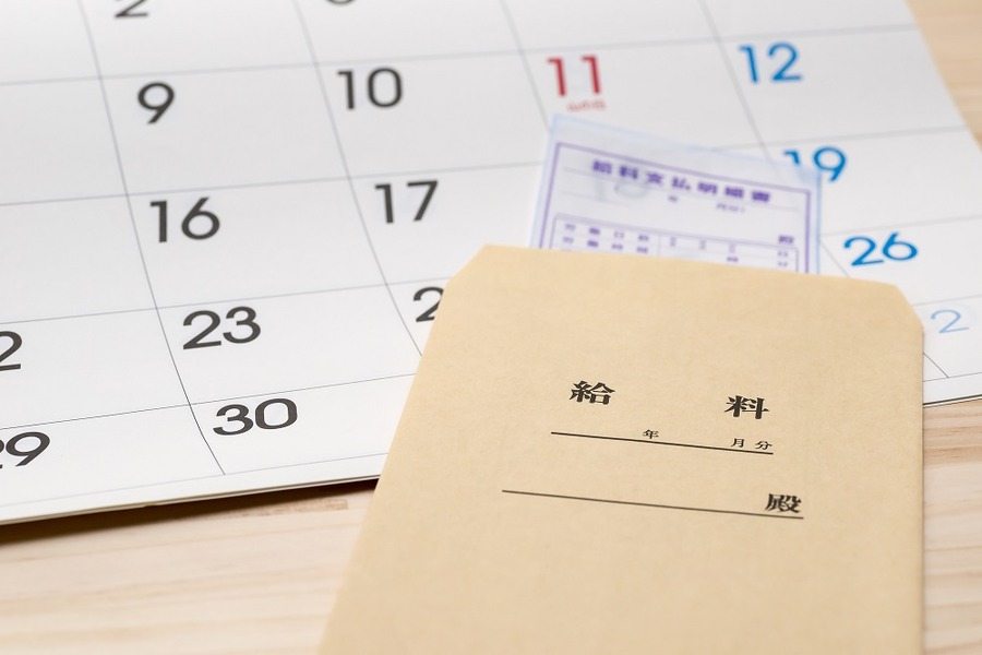 今年は収入があるから扶養には入れない？